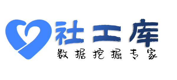 数据分享华京大酒店开房记录